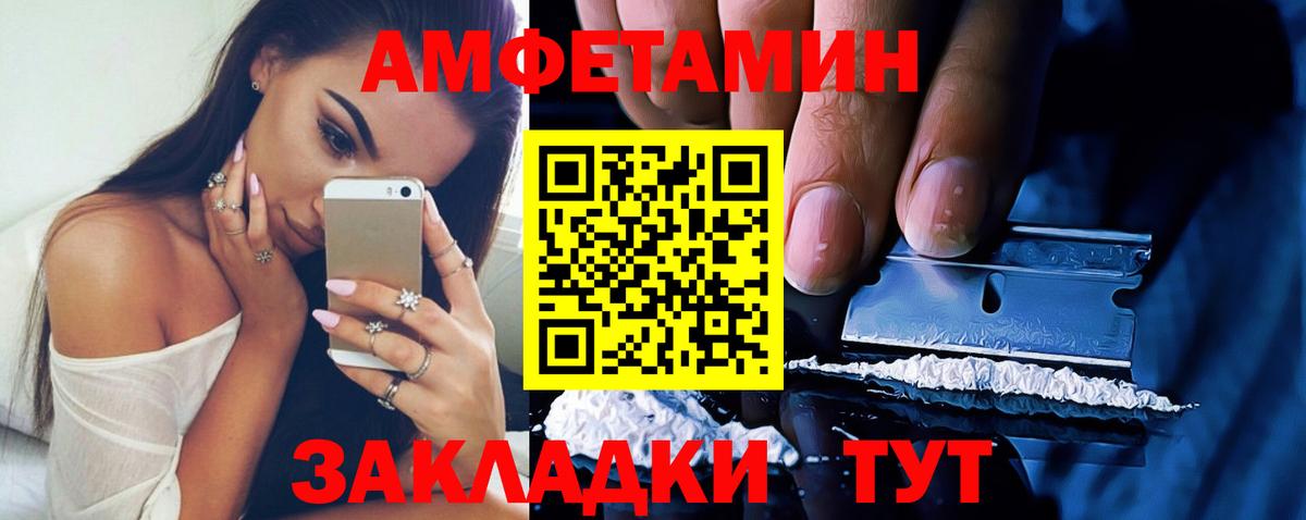 АМФЕТАМИН 98% Россия