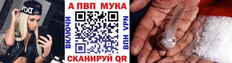 Альфа ПВП Crystall  Хабаровск 