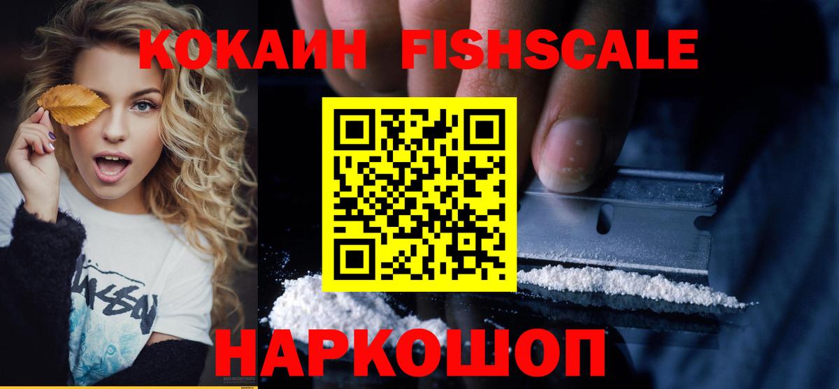 COCAIN Перу  Вход с VPN  COCAIN  COCAIN VHQ  Россия 