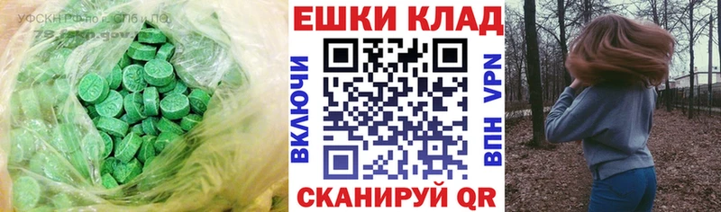 ЭКСТАЗИ 280 MDMA  где можно купить   Хабаровск 