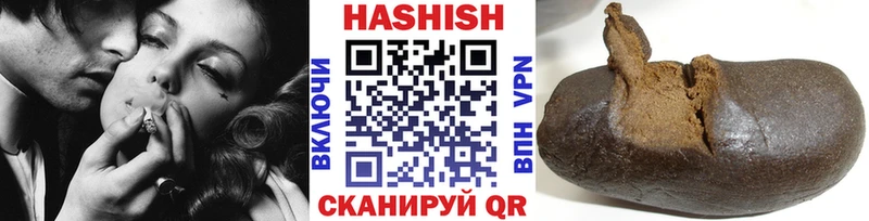 ГАШ хэш  Хабаровск 