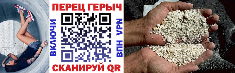 ГЕРОИН афганец  цена наркотик  Хабаровск 