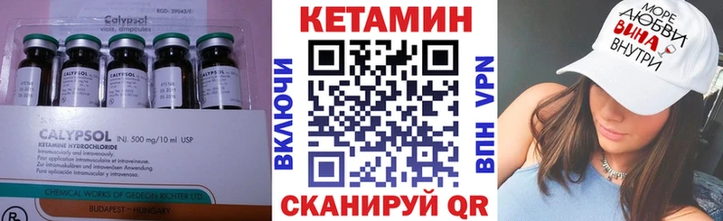 КЕТАМИН VHQ  мега ссылки  Хабаровск 