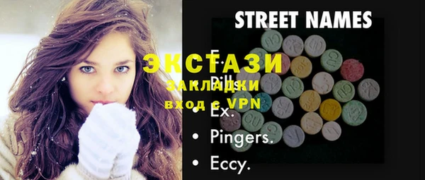 гашик Саяногорск