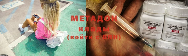 гашик Саяногорск