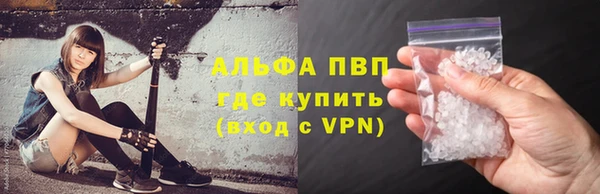 MDMA Premium VHQ Сафоново