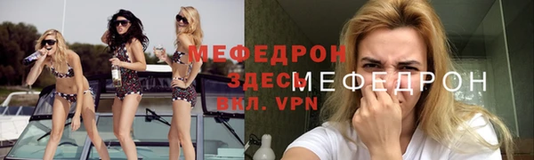 MDMA Premium VHQ Сафоново