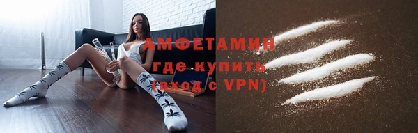 первитин Россошь