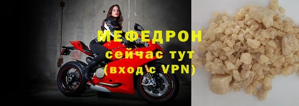 первитин Россошь