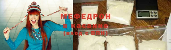 MDMA Premium VHQ Сафоново