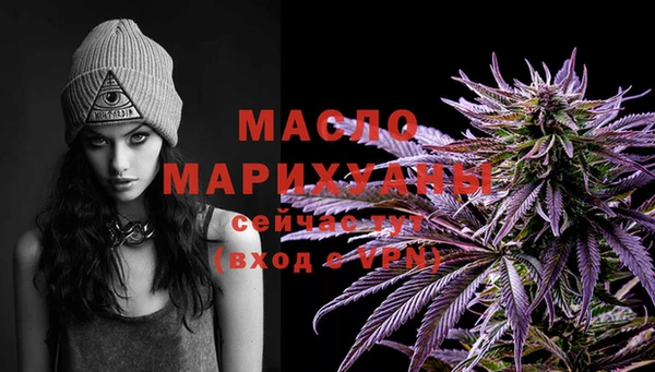 MDMA Premium VHQ Сафоново
