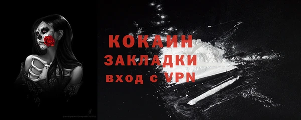 гашик Саяногорск