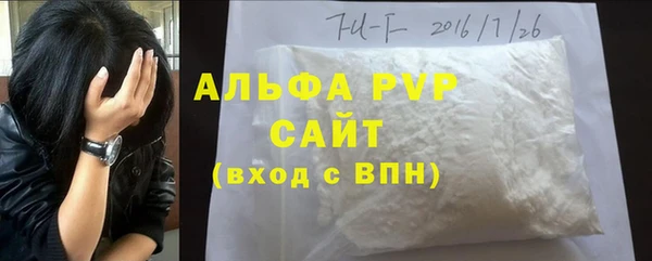 MDMA Premium VHQ Сафоново
