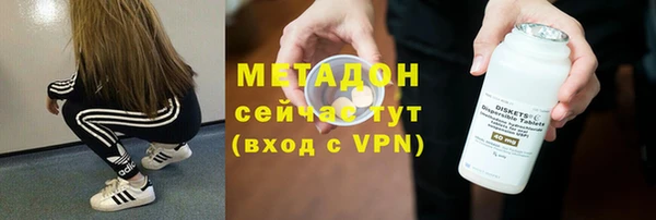 первитин Россошь