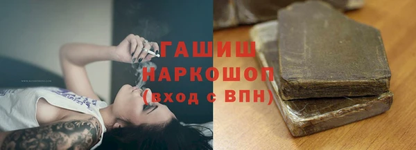 герыч Сатка