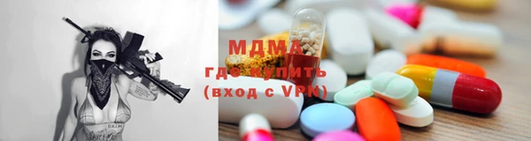 гашик Саяногорск