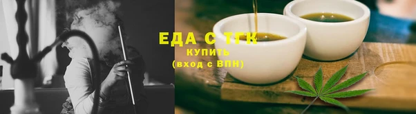 гашик Саяногорск