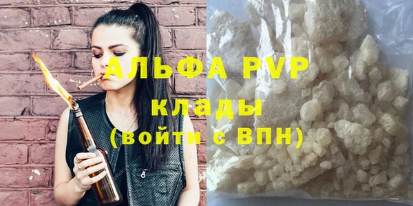 гашик Саяногорск