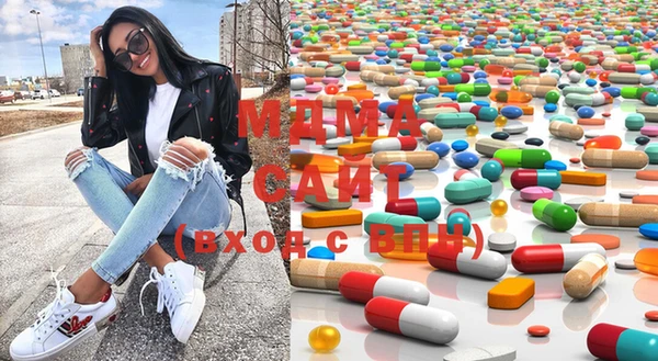 MDMA Premium VHQ Сафоново