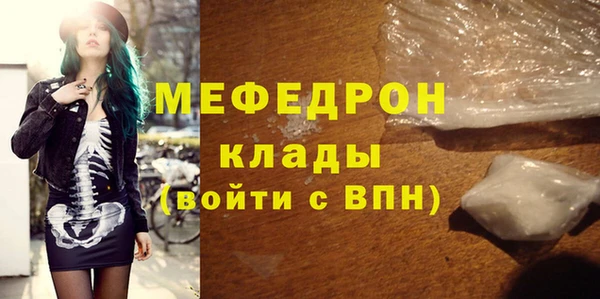 первитин Россошь