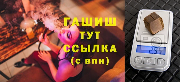 гашик Саяногорск