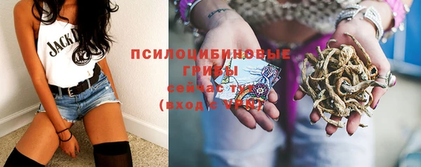 MDMA Premium VHQ Сафоново