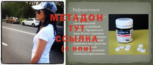 MDMA Premium VHQ Сафоново