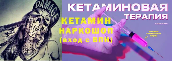первитин Россошь