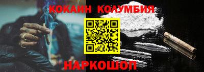 марки nbome Абинск