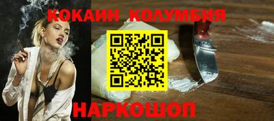 соль ск Абакан