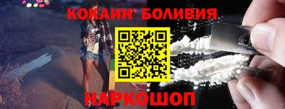 марки nbome Абинск