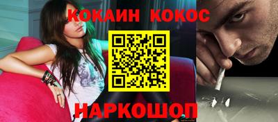 соль ск Абакан