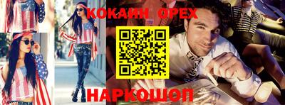 соль ск Абакан
