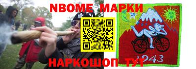 соль ск Абакан