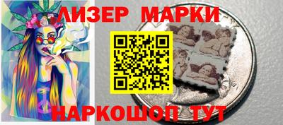 соль ск Абакан