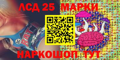 соль ск Абакан