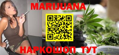 марки nbome Абинск