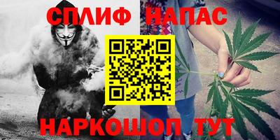 соль ск Абакан