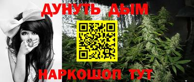 марки nbome Абинск
