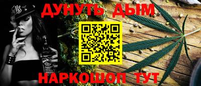 марки nbome Абинск