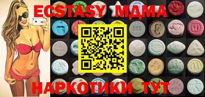 марки nbome Абинск