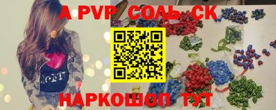 марки nbome Абинск