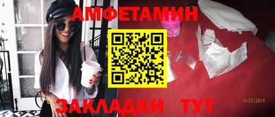 соль ск Абакан