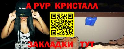 мдпв Азнакаево