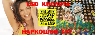 соль ск Абакан