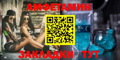 соль ск Абакан