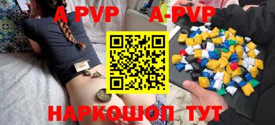 мдпв Азнакаево