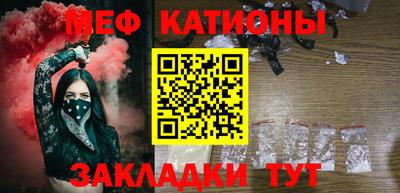 соль ск Абакан