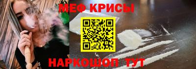соль ск Абакан
