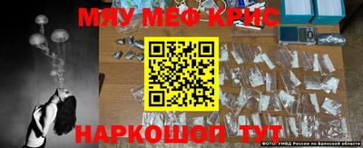 марки nbome Абинск